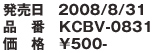 KCBV-1023